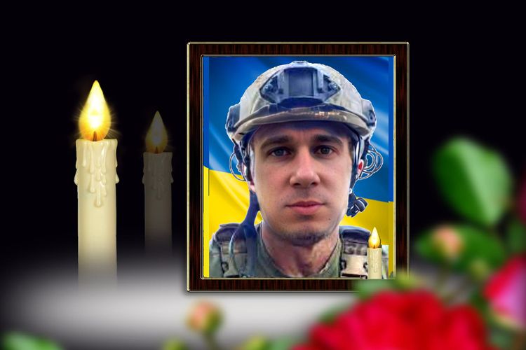 зустріли та провели в останню дорогу