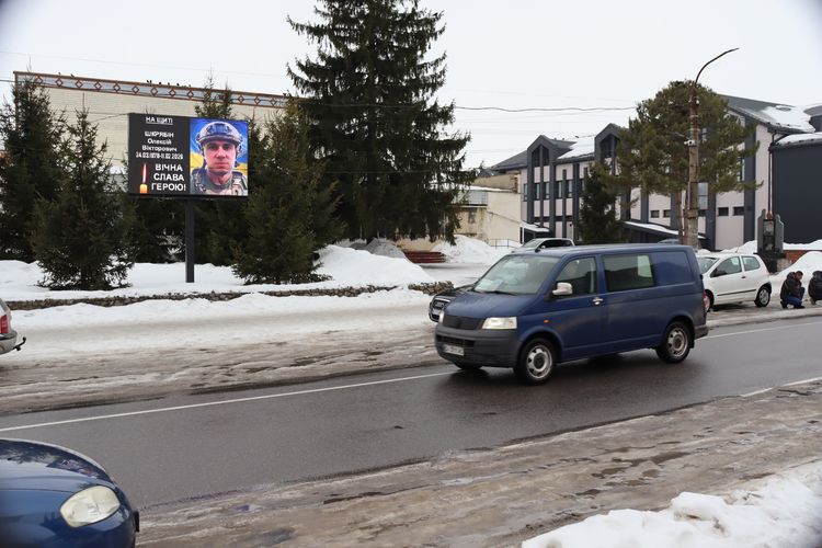 зустріли та провели в останню дорогу