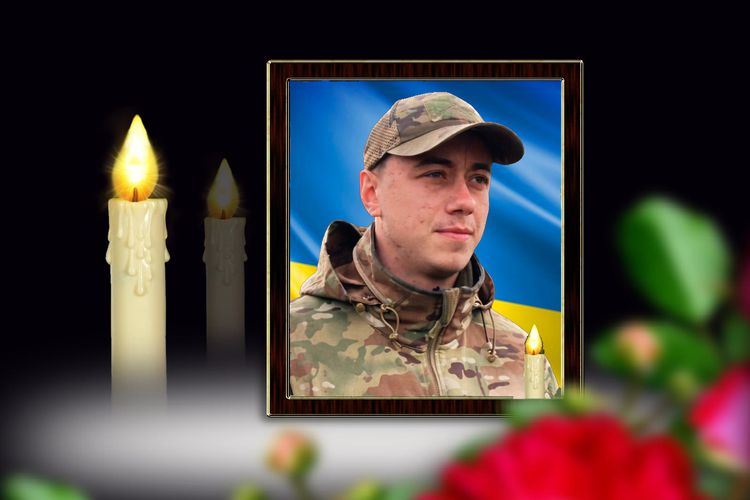 Зустріли Захисника