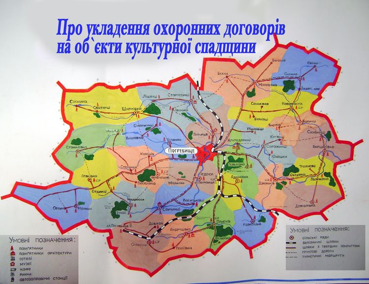 Інформація для власників/балансоутримувачів