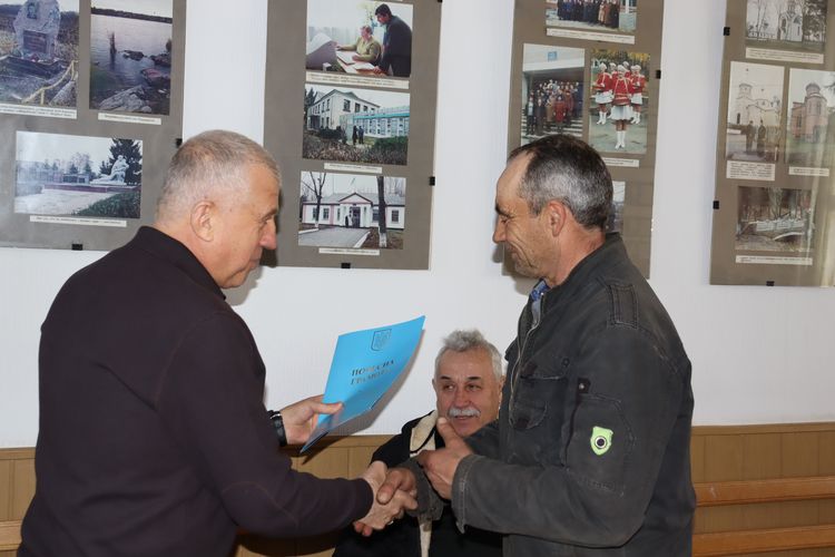 Нагородження