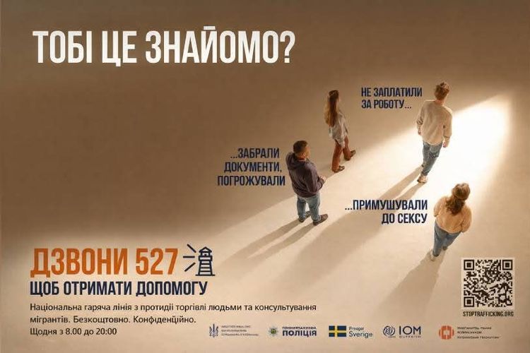 Тобі це знайомо?