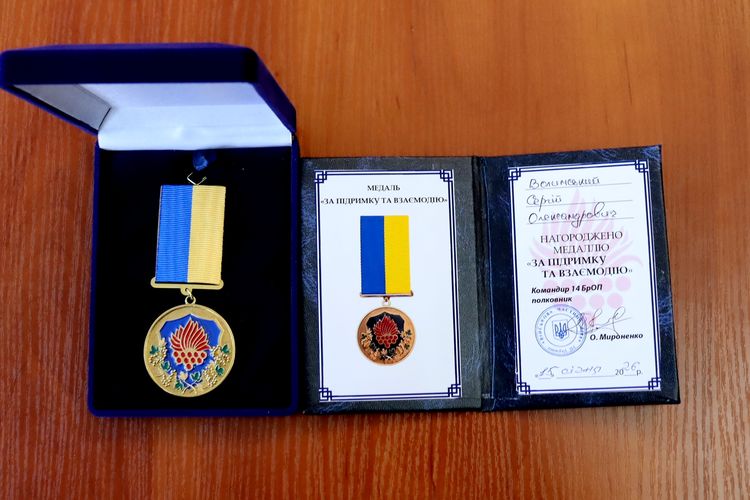 14-та бригада нагородила Погребищенську громаду