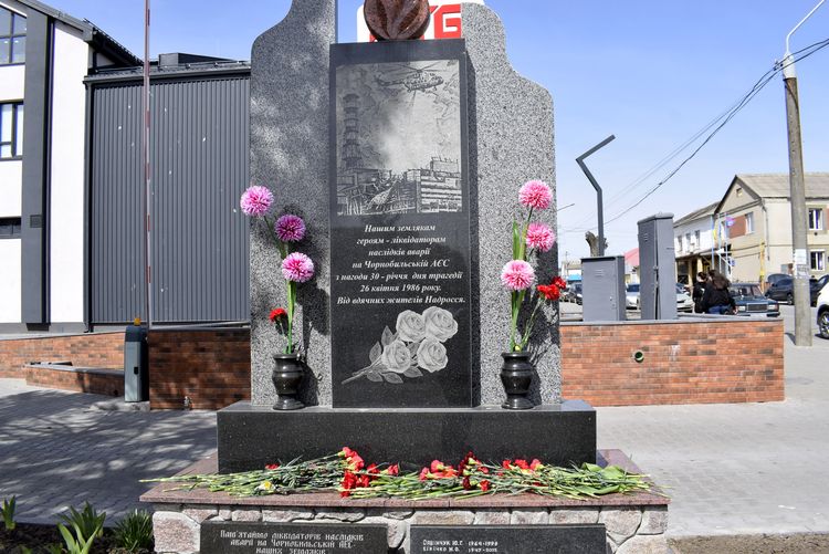 Чорнобильська трагедія