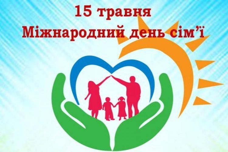 День