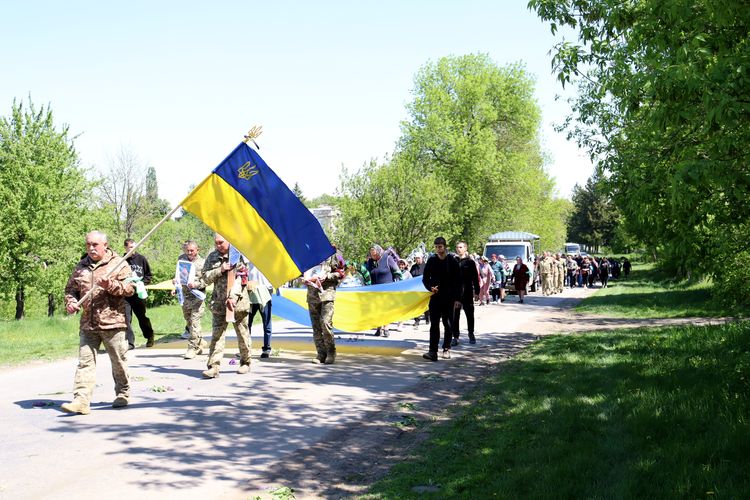 Похорон