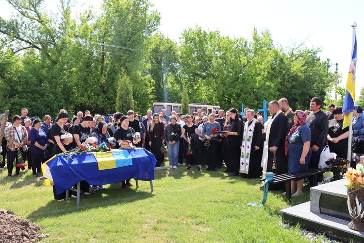 Похорон