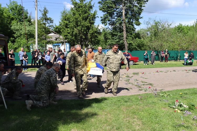 Похорон