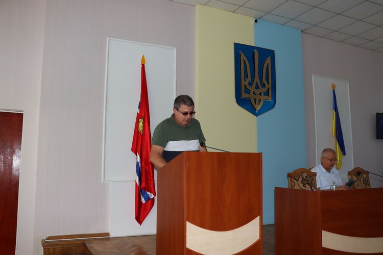 сесія
