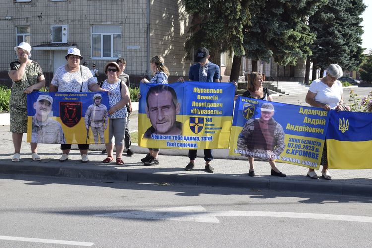 Чекаємо. Віримо. Боремося