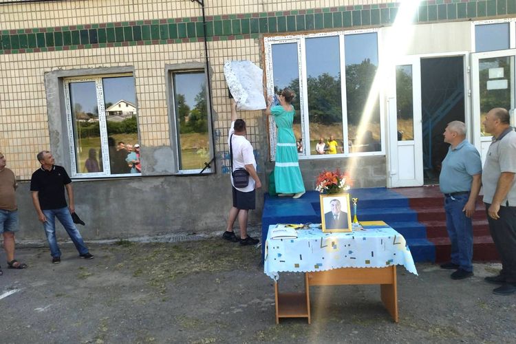 Василя Янчука