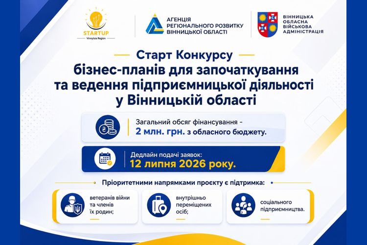 на конкурс
