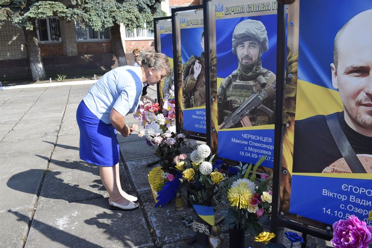 День Української Державності