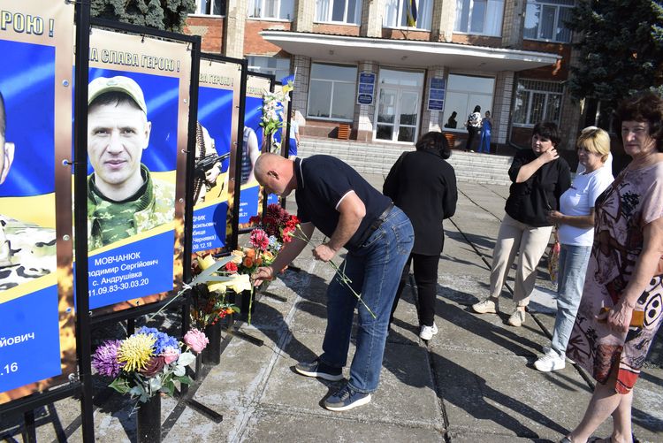День Української Державності