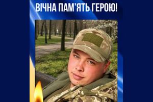 Громада у скорботі – підтвердилася смерть воїна, жителя с. Новофастів