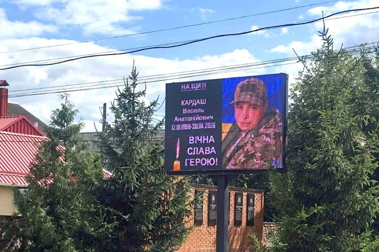 Янголом повернувся до рідного дому