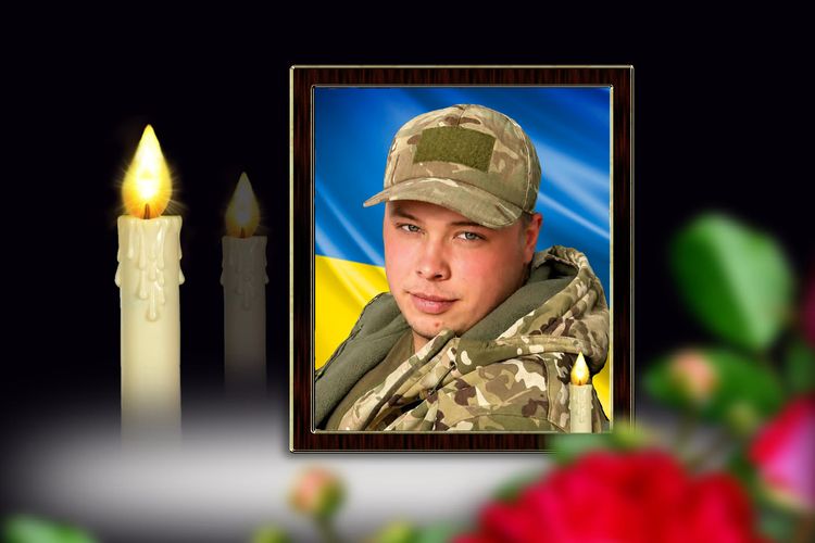 Провели в останню дорогу молодого Героя