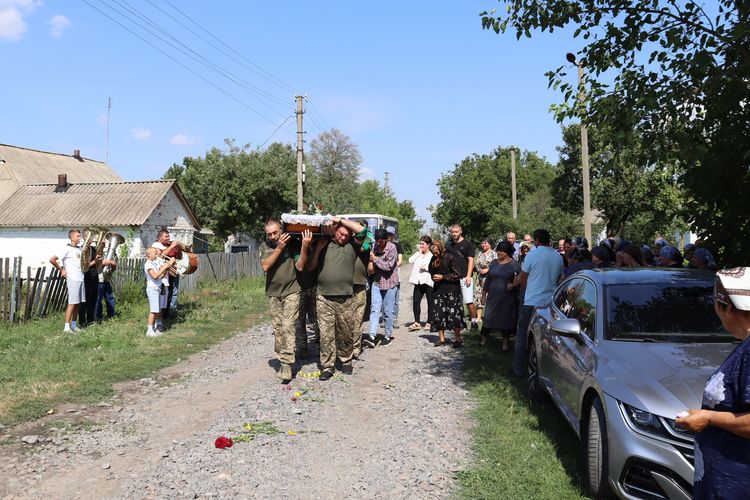 Похорон