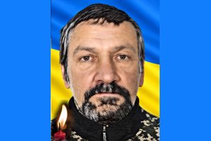 Вічна пам'ять померлому учаснику бойових дій