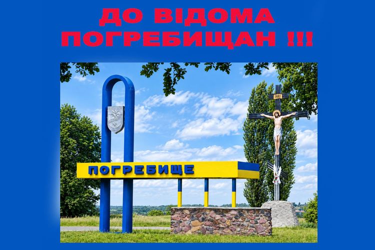 зустріч з полону