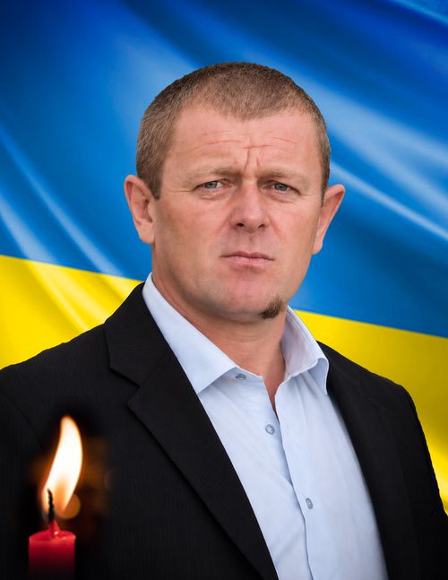 Вічна пам'ять Юрію Халупенку