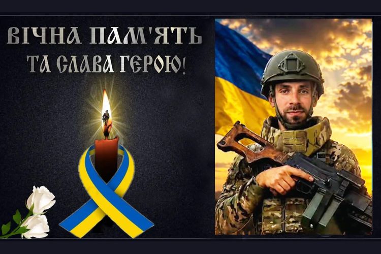 Родино, не плач, не болить вже нічого