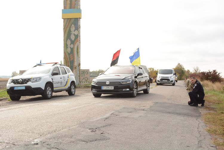 Родино, не плач, не болить вже нічого