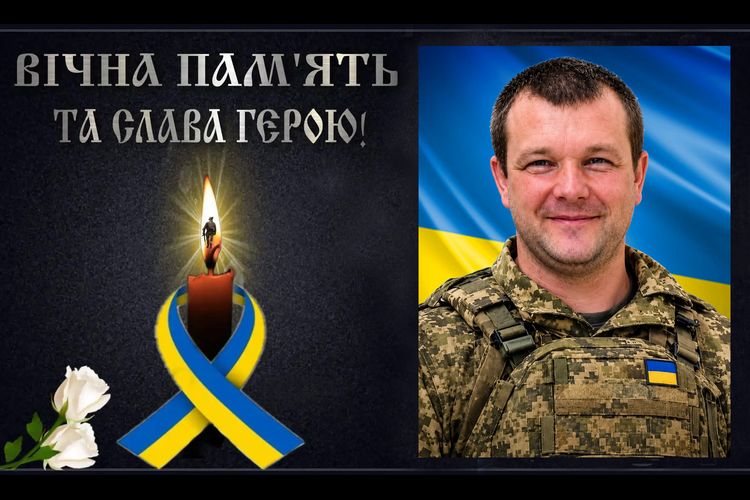 І знову трагічна звістка